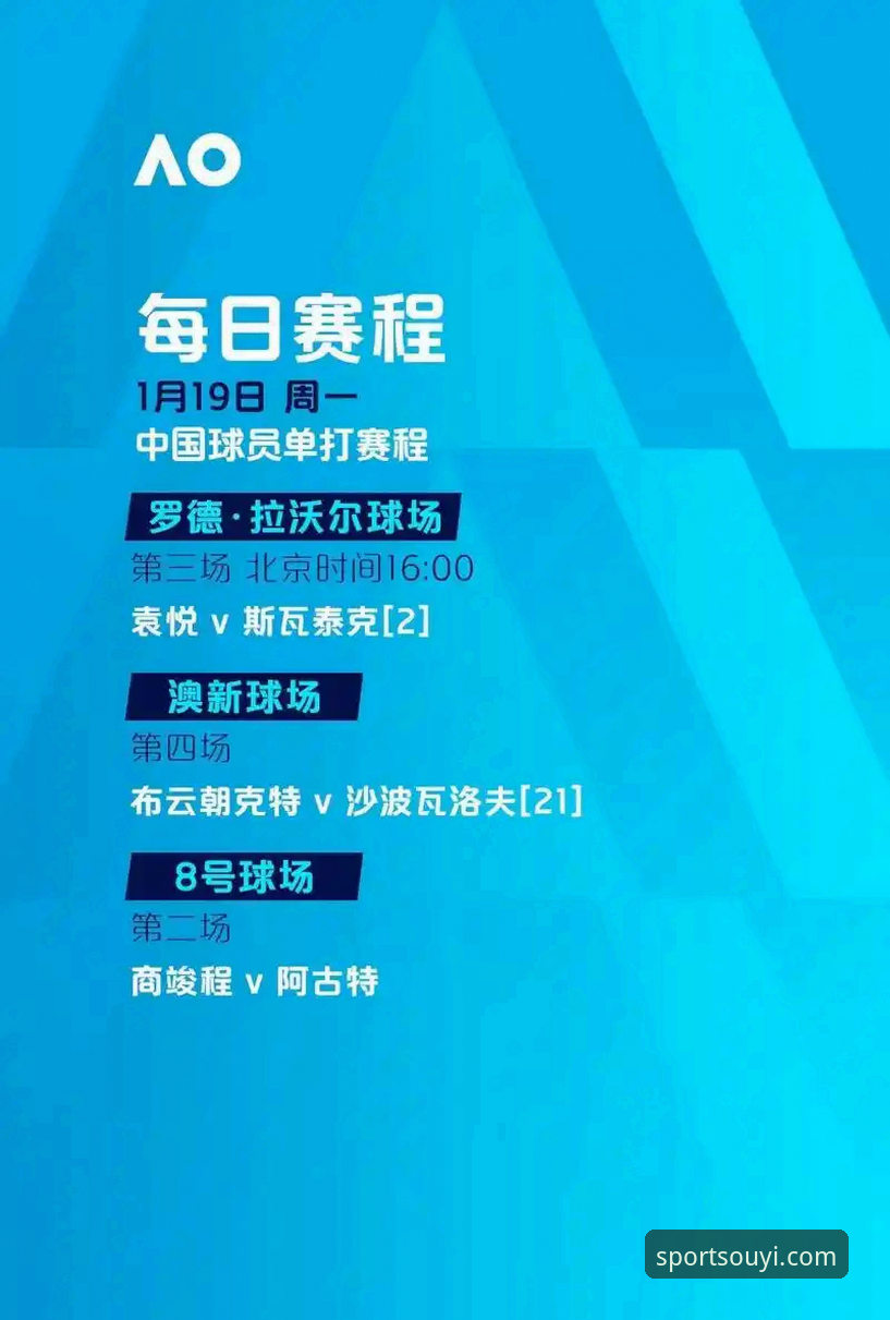 2025最新动态：欧亿体育平台APP下载链接全面升级，全新版本带来极致观赛体验