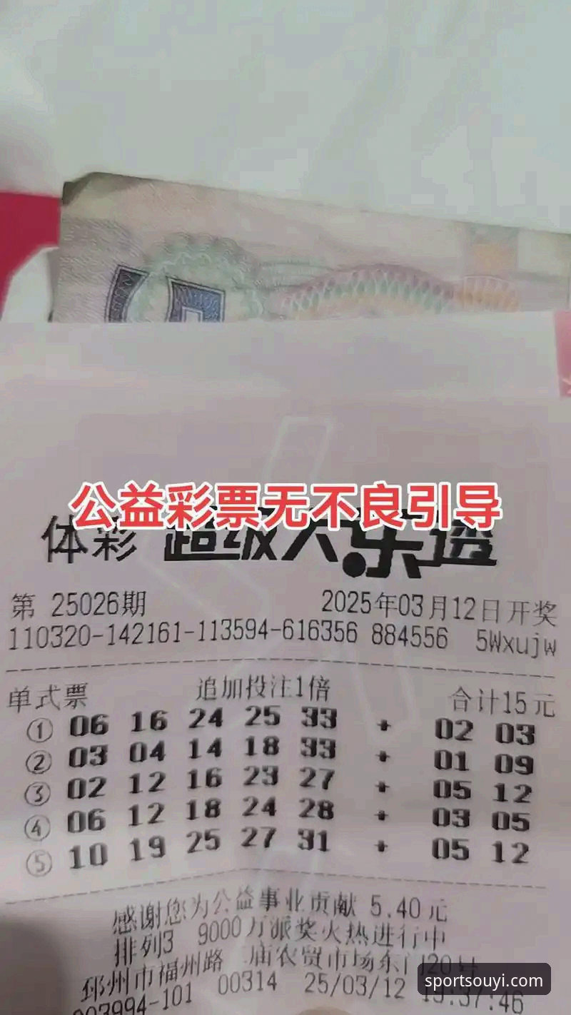 欧亿体育2025版安装最新动态：老用户亲测，新版体验全面升级