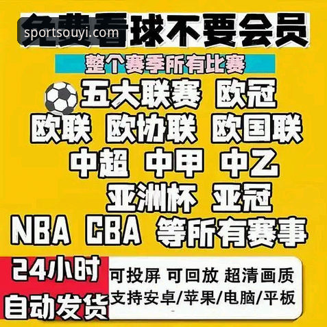 揭秘OUYI体育官方安装入口：2025新版背后的技术升级与用户体验真相